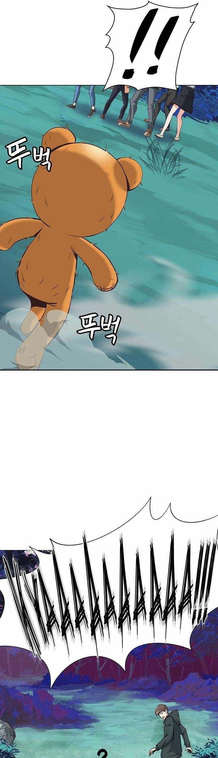 SSS-Class Artist Summoner Chapter 3 - halaman 28