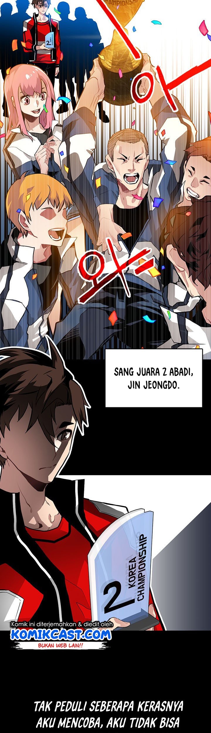 SSS-Class Gacha Hunter Chapter 1 - halaman 7