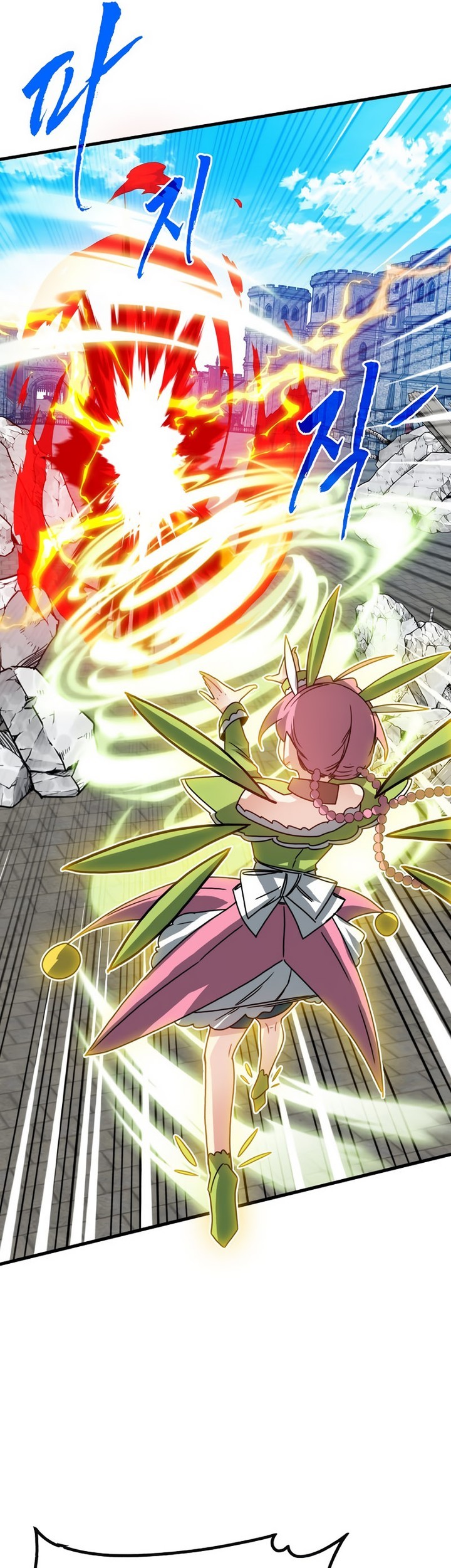 SSS-Class Gacha Hunter Chapter 100 - halaman 45