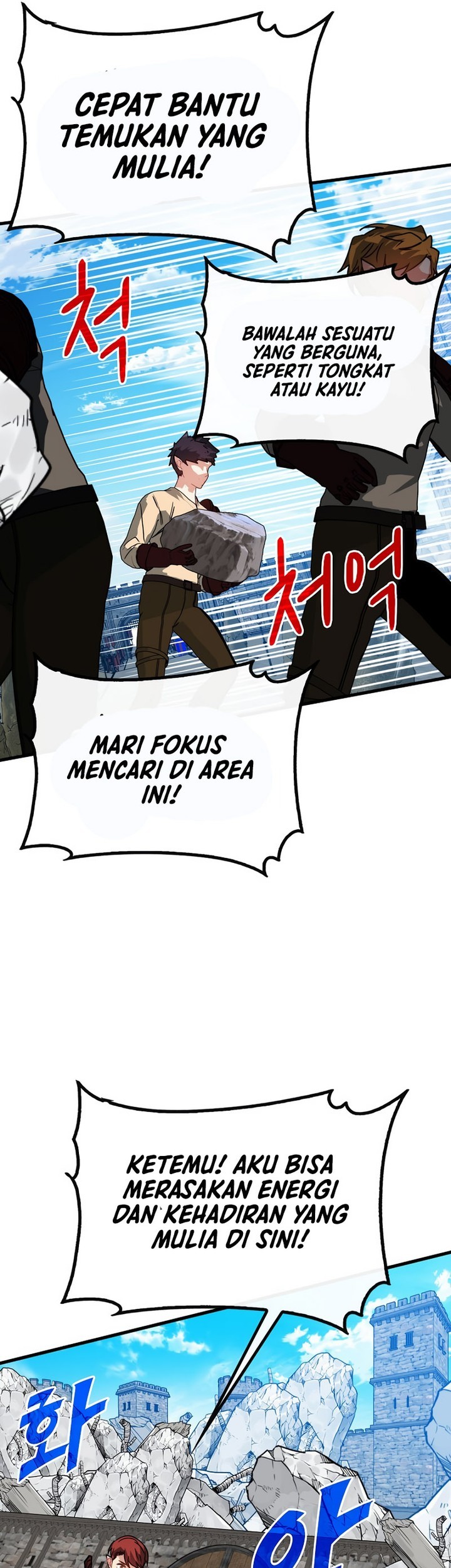 SSS-Class Gacha Hunter Chapter 100 - halaman 5