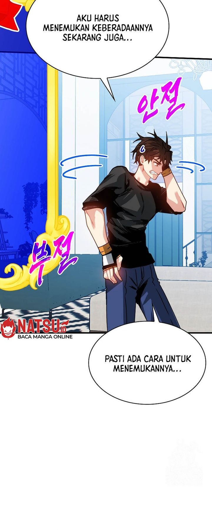 SSS-Class Gacha Hunter Chapter 101 - halaman 42