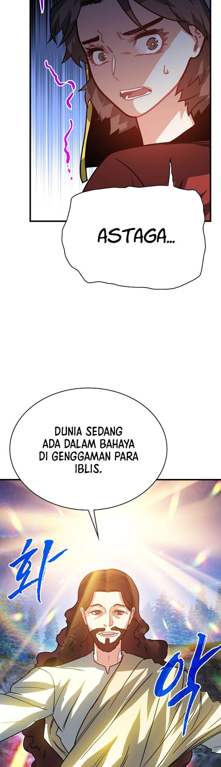 SSS-Class Gacha Hunter Chapter 101 - halaman 59