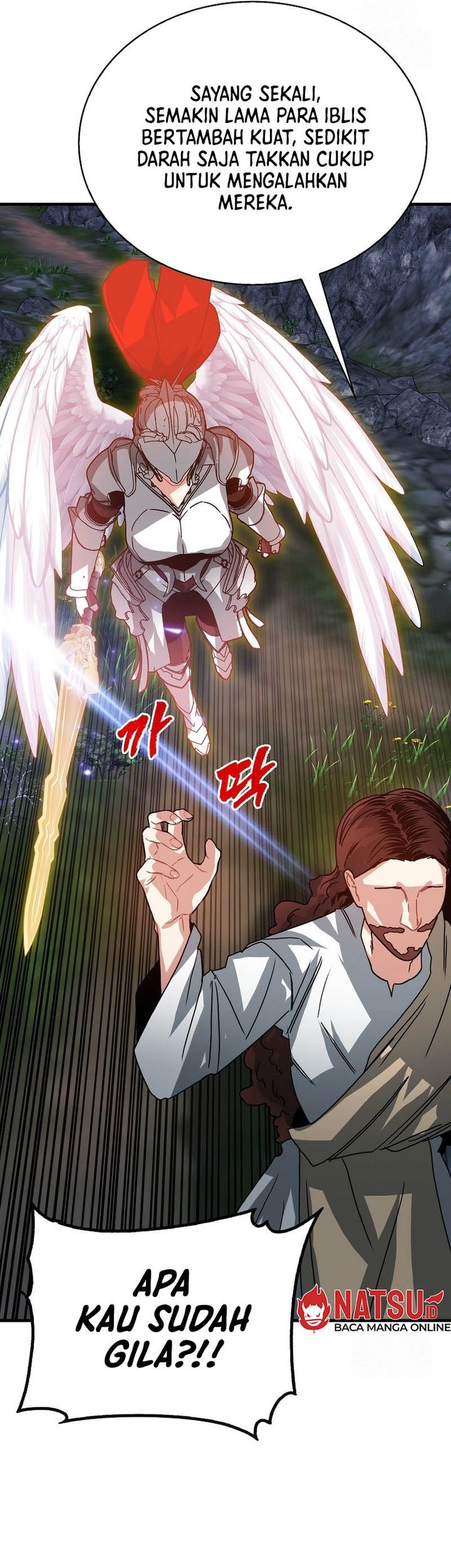 SSS-Class Gacha Hunter Chapter 101 - halaman 64