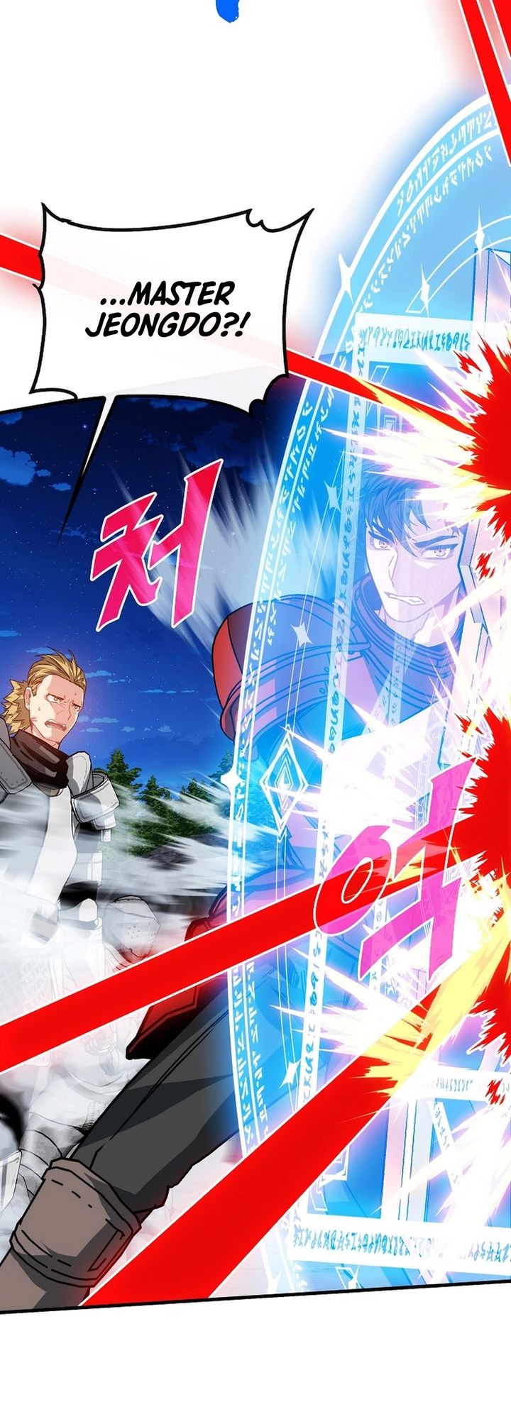 SSS-Class Gacha Hunter Chapter 103 - halaman 12