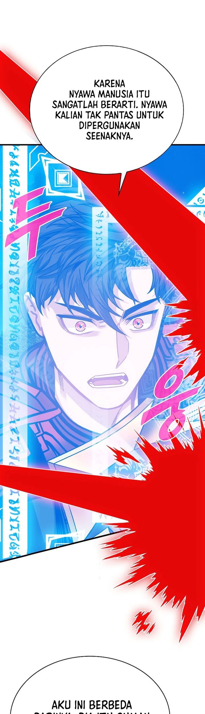 SSS-Class Gacha Hunter Chapter 103 - halaman 14