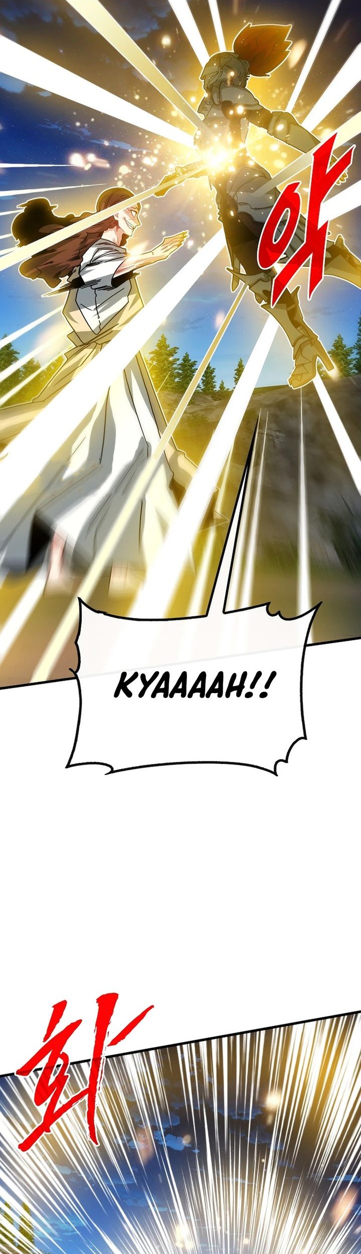 SSS-Class Gacha Hunter Chapter 103 - halaman 2