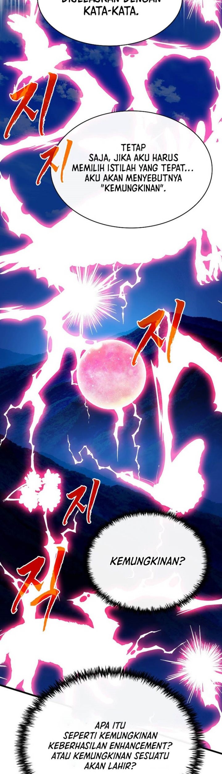 SSS-Class Gacha Hunter Chapter 105 - halaman 17
