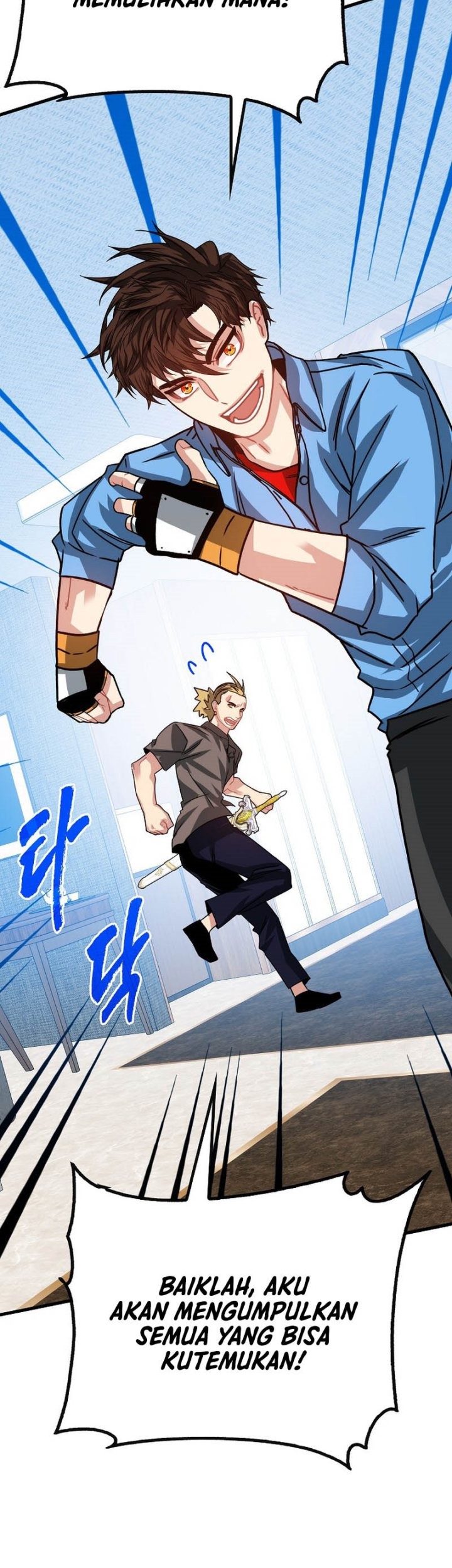 SSS-Class Gacha Hunter Chapter 105 - halaman 64