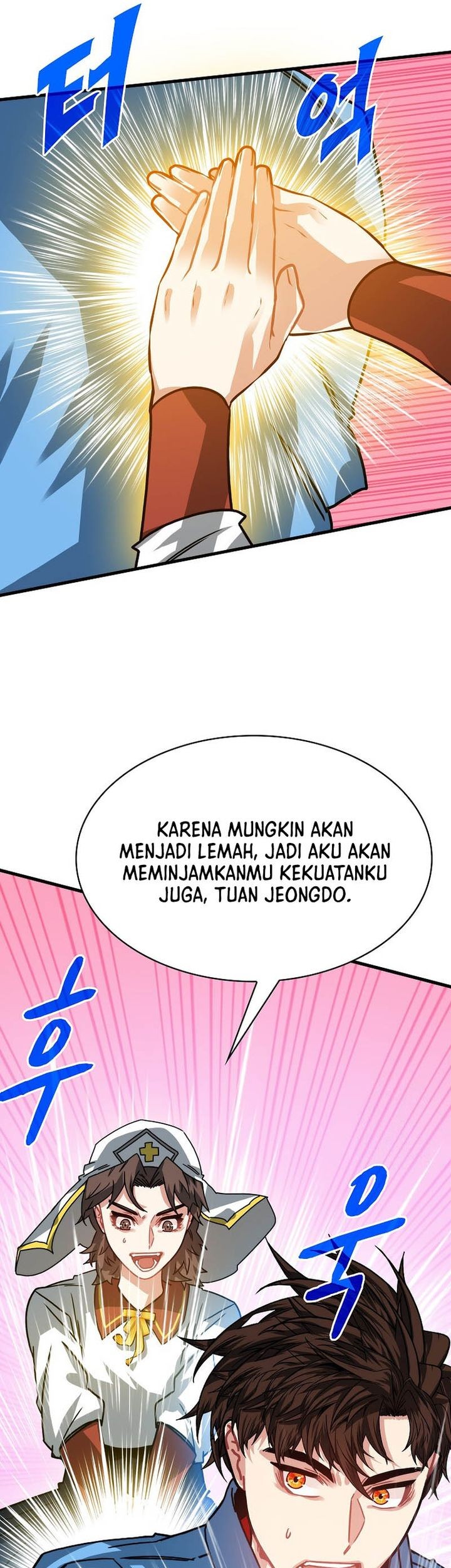 SSS-Class Gacha Hunter Chapter 106 - halaman 16