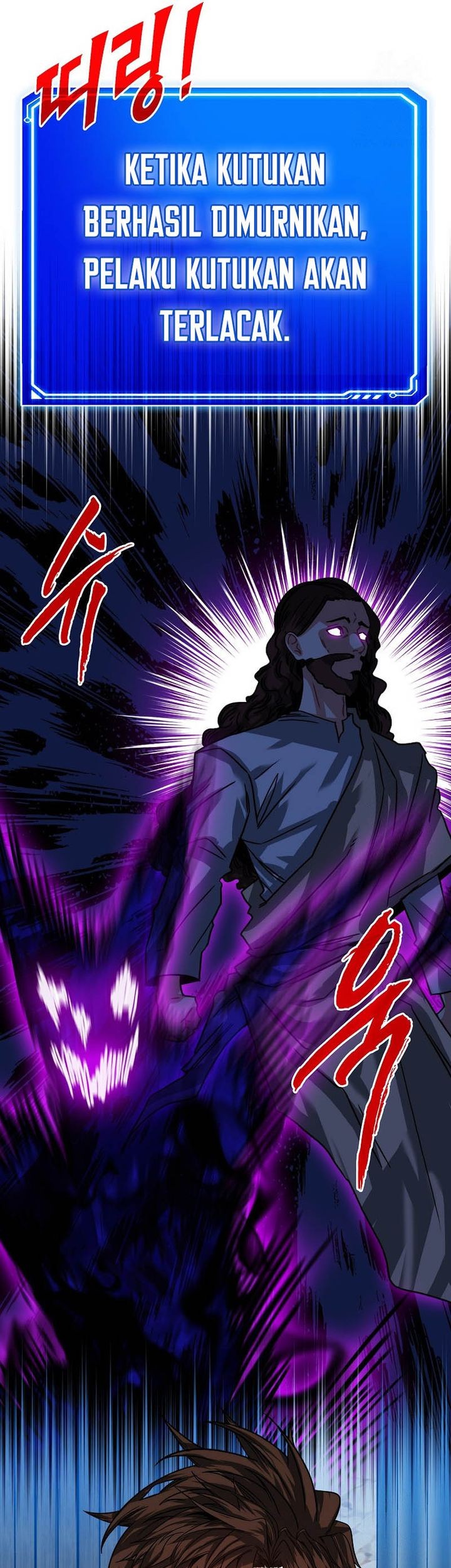 SSS-Class Gacha Hunter Chapter 106 - halaman 30