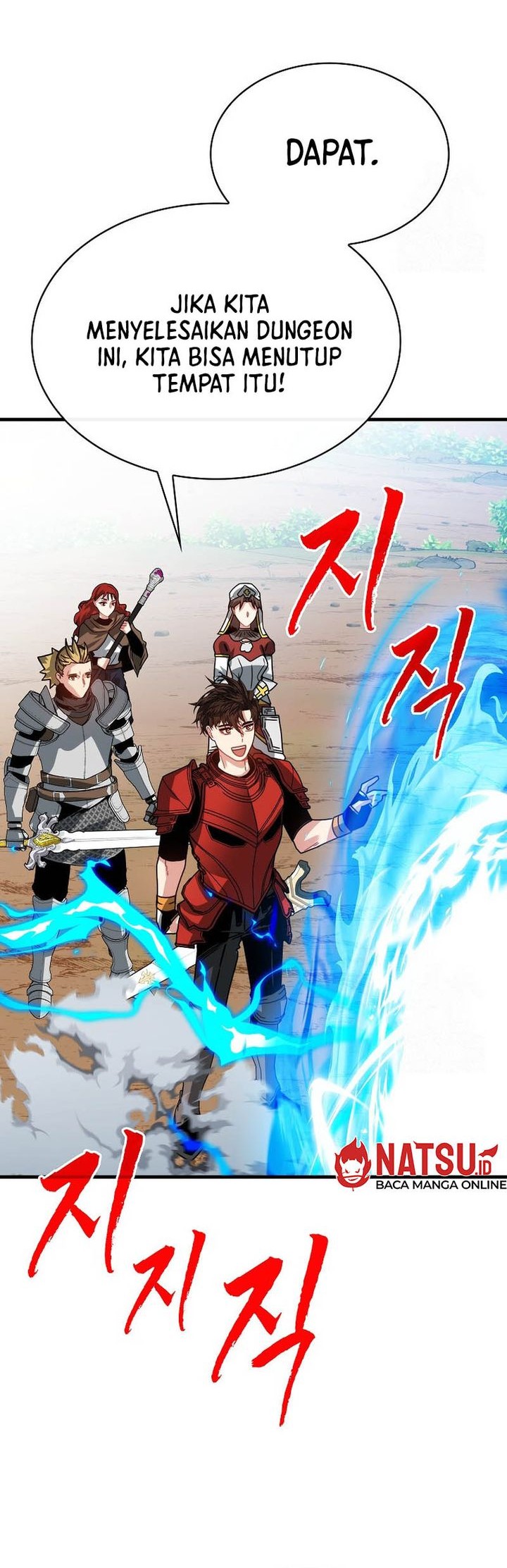 SSS-Class Gacha Hunter Chapter 107 - halaman 17