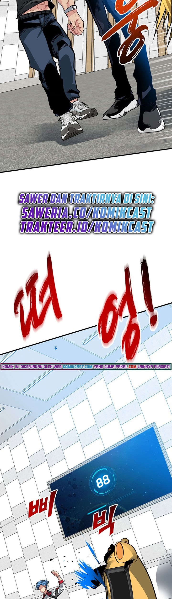 SSS-Class Gacha Hunter Chapter 11 - halaman 31