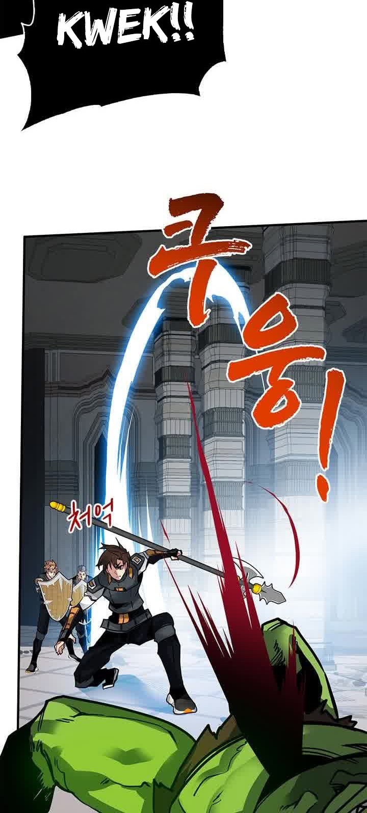 SSS-Class Gacha Hunter Chapter 13 - halaman 32