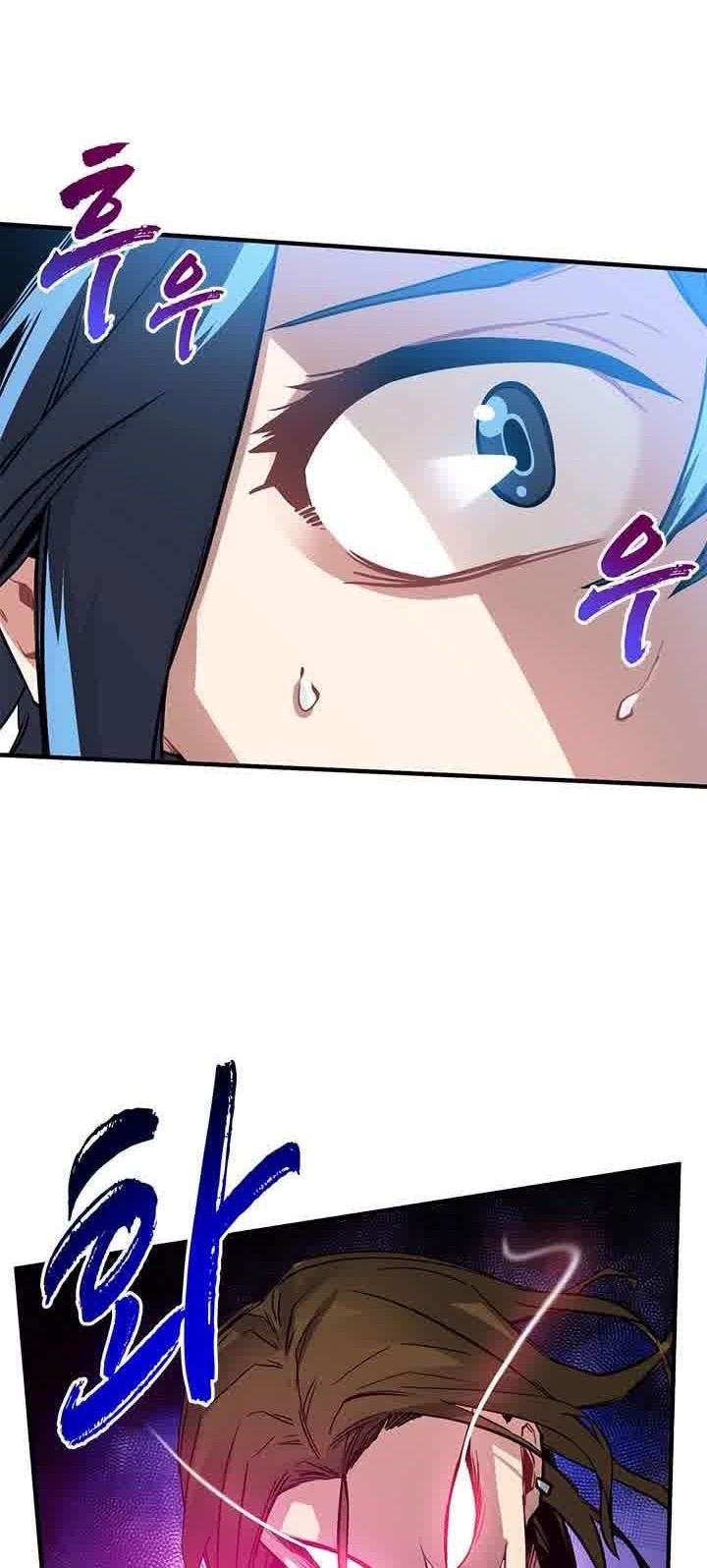 SSS-Class Gacha Hunter Chapter 13 - halaman 4