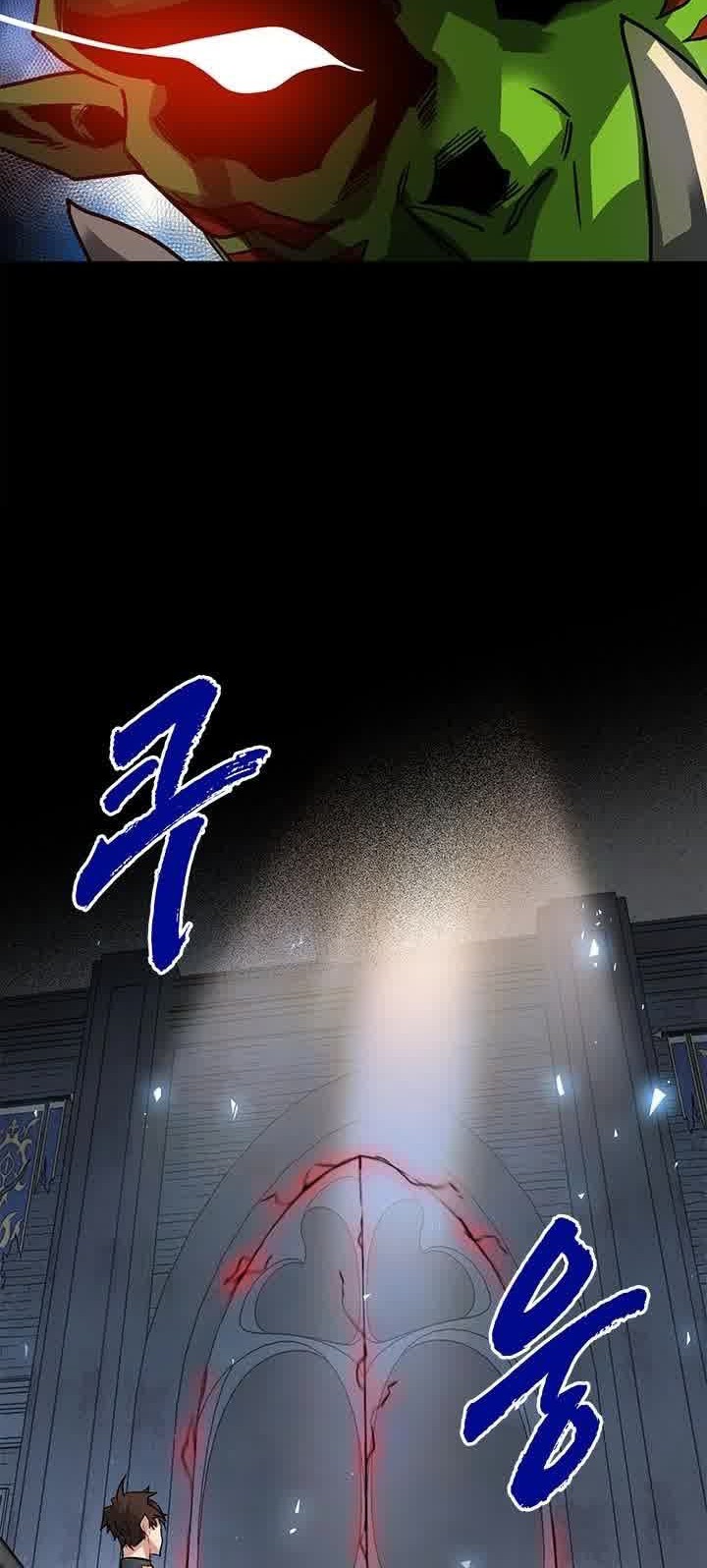 SSS-Class Gacha Hunter Chapter 13 - halaman 55