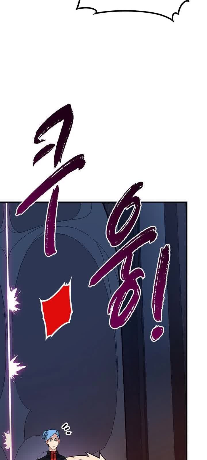 SSS-Class Gacha Hunter Chapter 13 - halaman 60