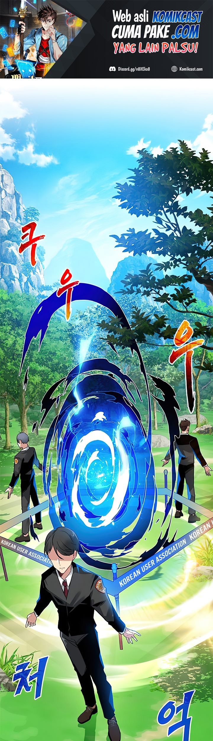 SSS-Class Gacha Hunter Chapter 14 - halaman 2