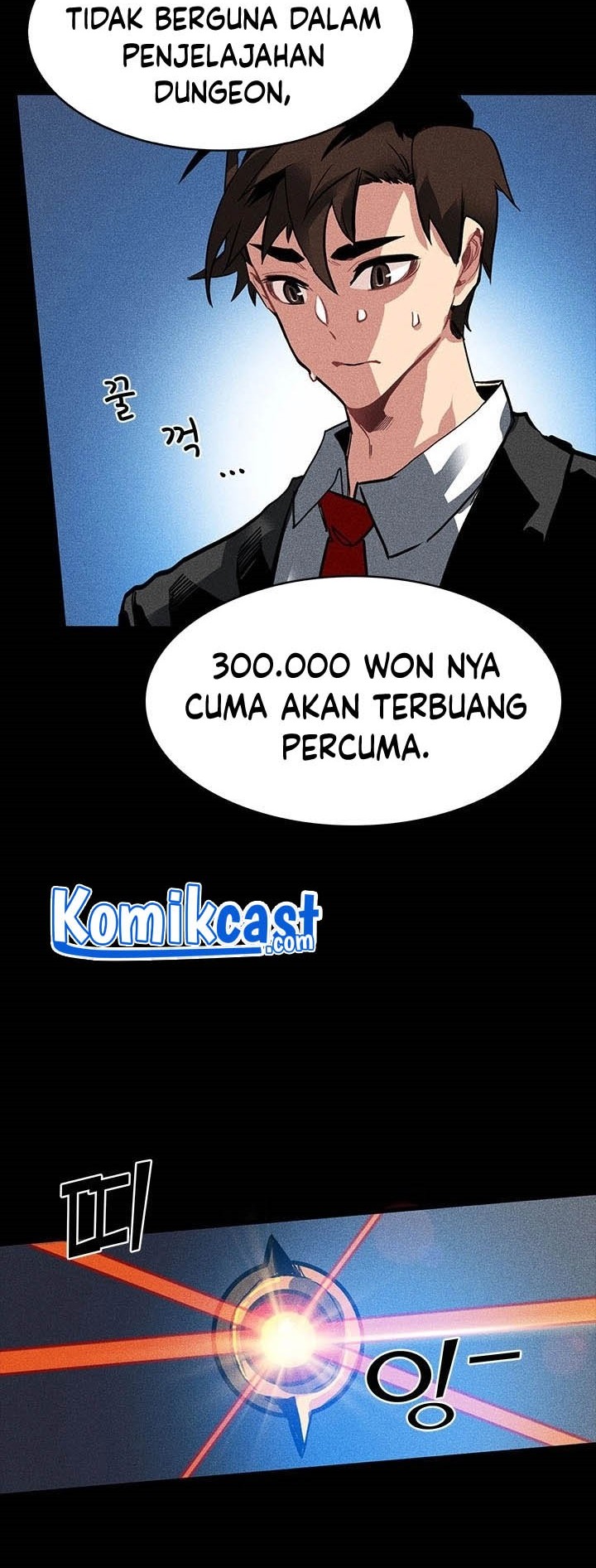 SSS-Class Gacha Hunter Chapter 2 - halaman 24