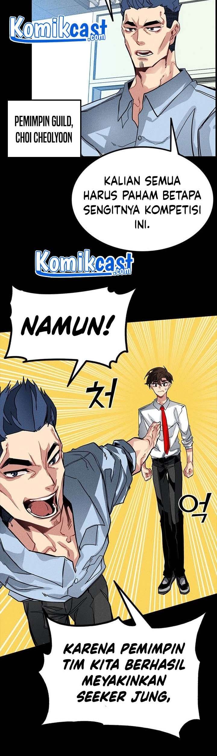 SSS-Class Gacha Hunter Chapter 2 - halaman 3