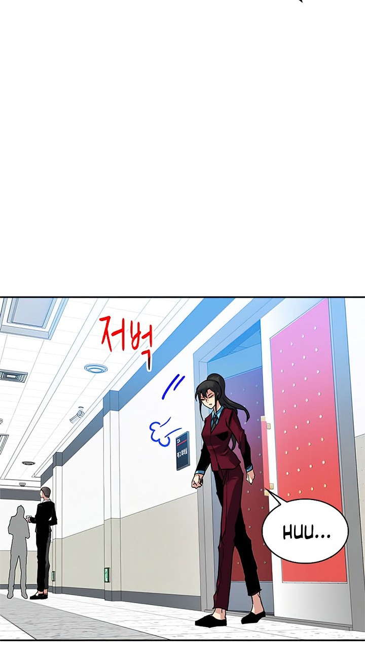 SSS-Class Gacha Hunter Chapter 21 - halaman 12