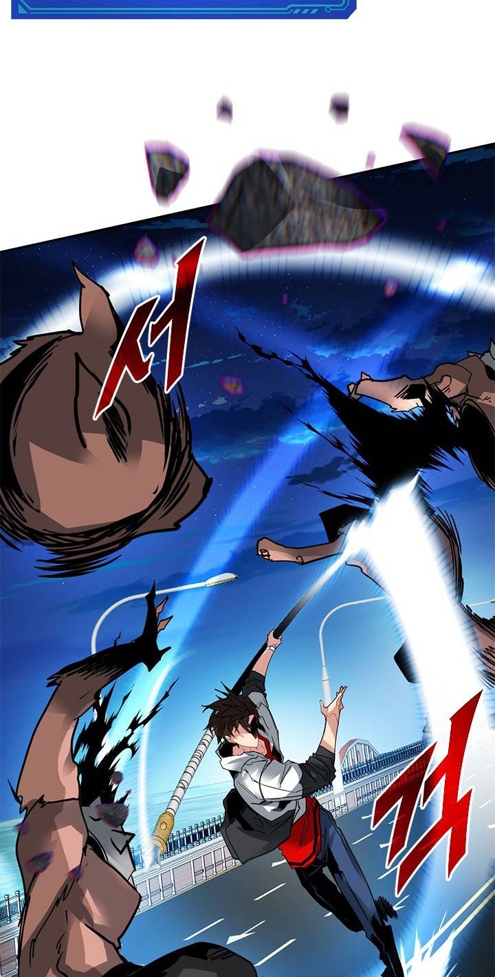 SSS-Class Gacha Hunter Chapter 23 - halaman 2