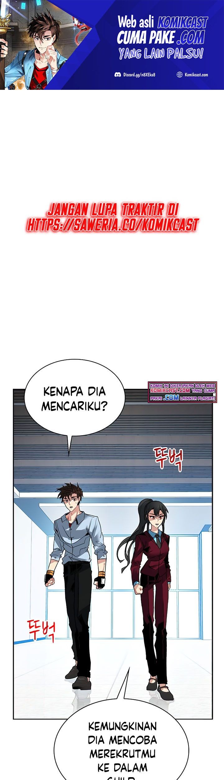 SSS-Class Gacha Hunter Chapter 27 - halaman 2