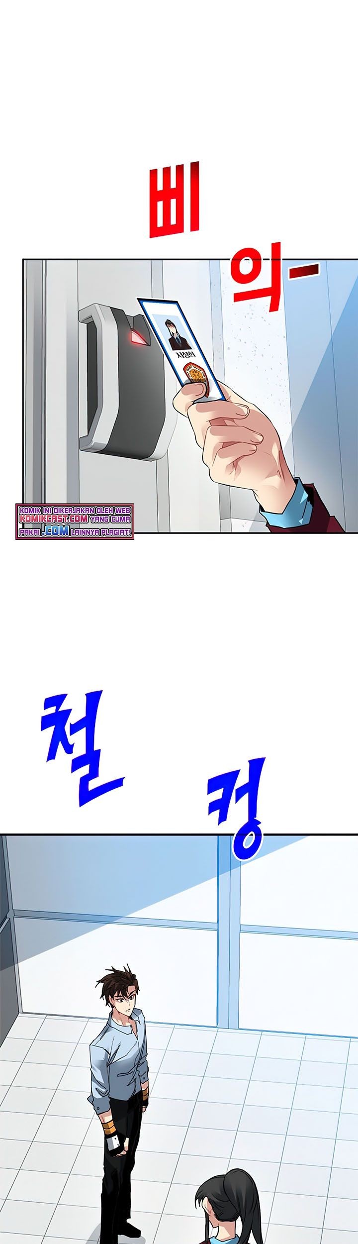 SSS-Class Gacha Hunter Chapter 27 - halaman 26