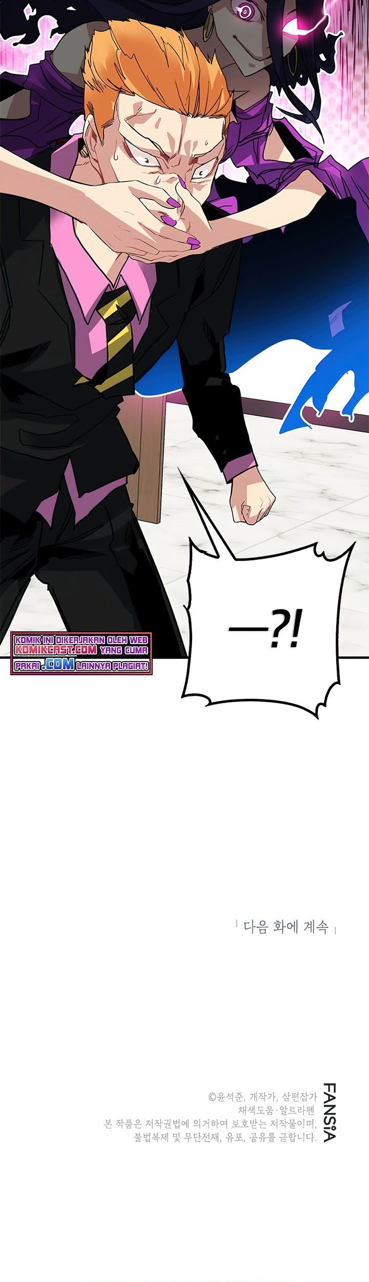 SSS-Class Gacha Hunter Chapter 27 - halaman 66