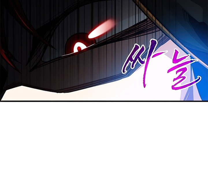 SSS-Class Gacha Hunter Chapter 28 - halaman 63