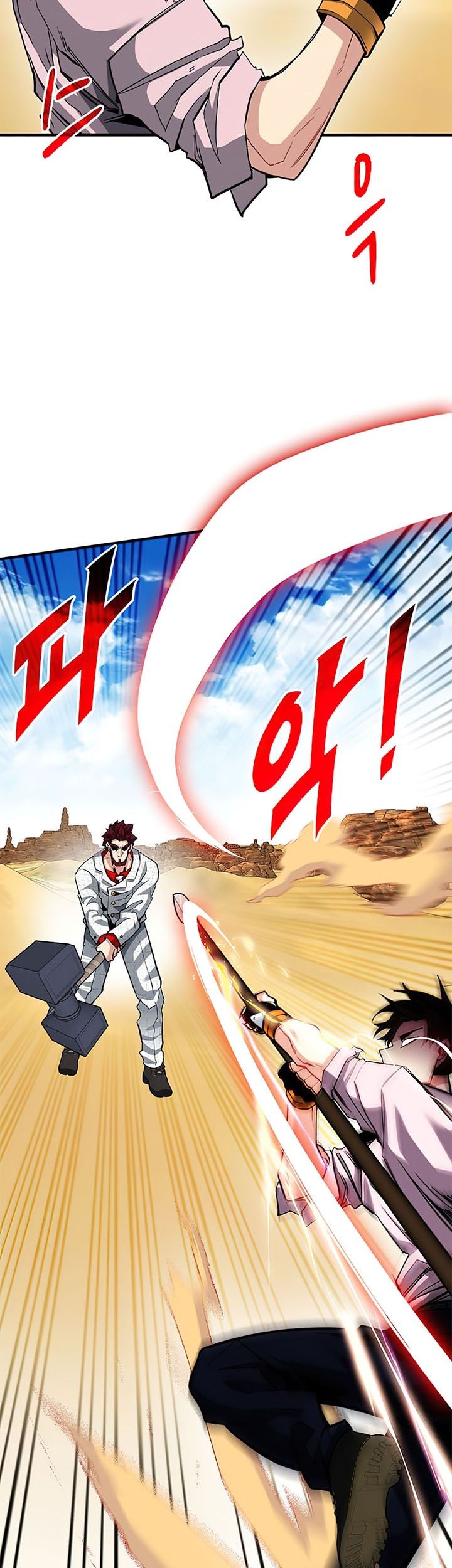 SSS-Class Gacha Hunter Chapter 29 - halaman 50