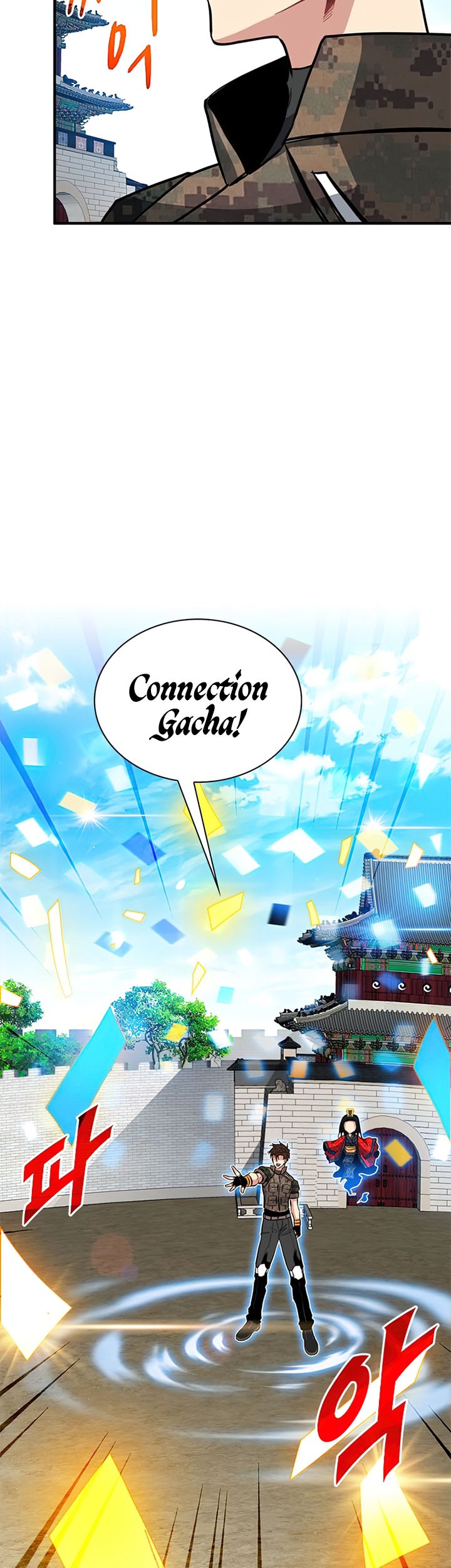 SSS-Class Gacha Hunter Chapter 31 - halaman 11