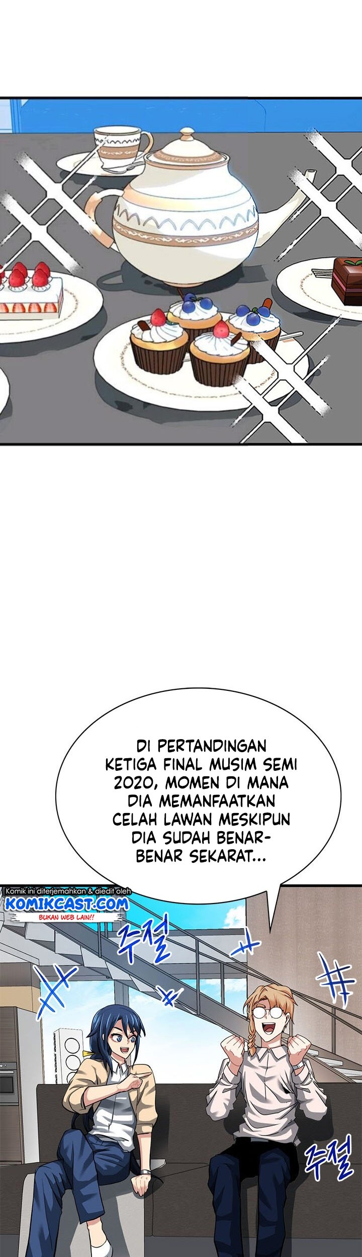SSS-Class Gacha Hunter Chapter 33 - halaman 39