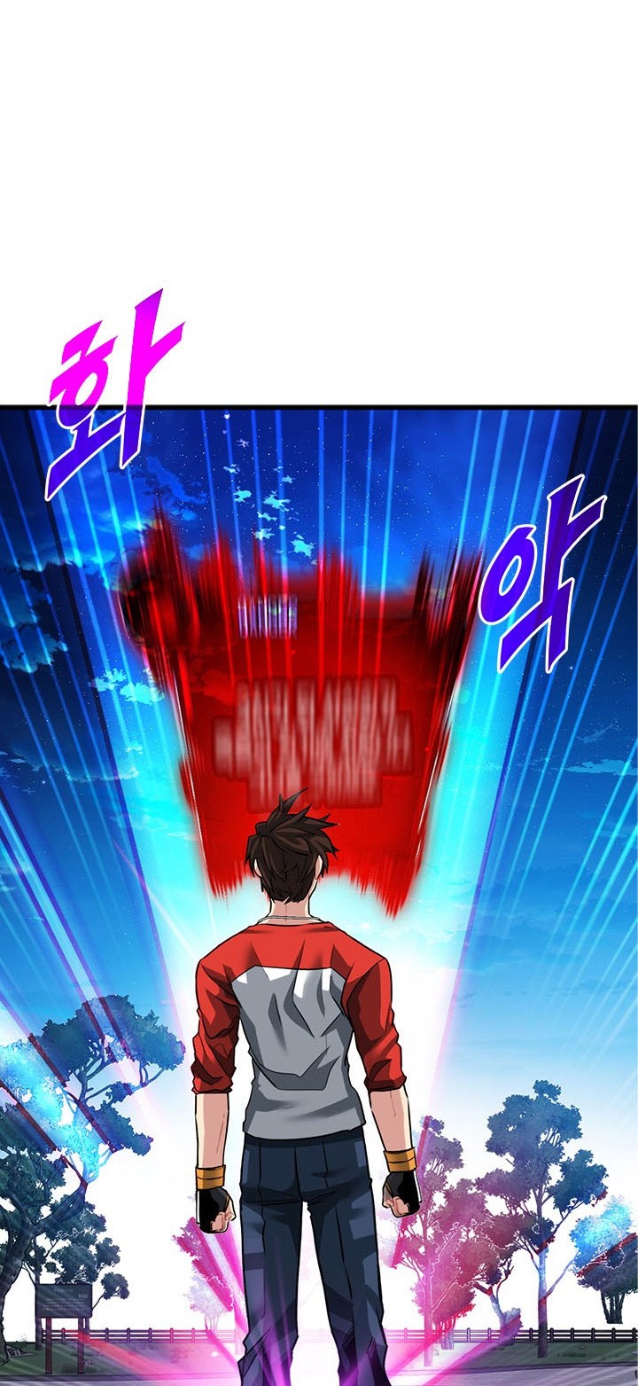 SSS-Class Gacha Hunter Chapter 34 - halaman 34