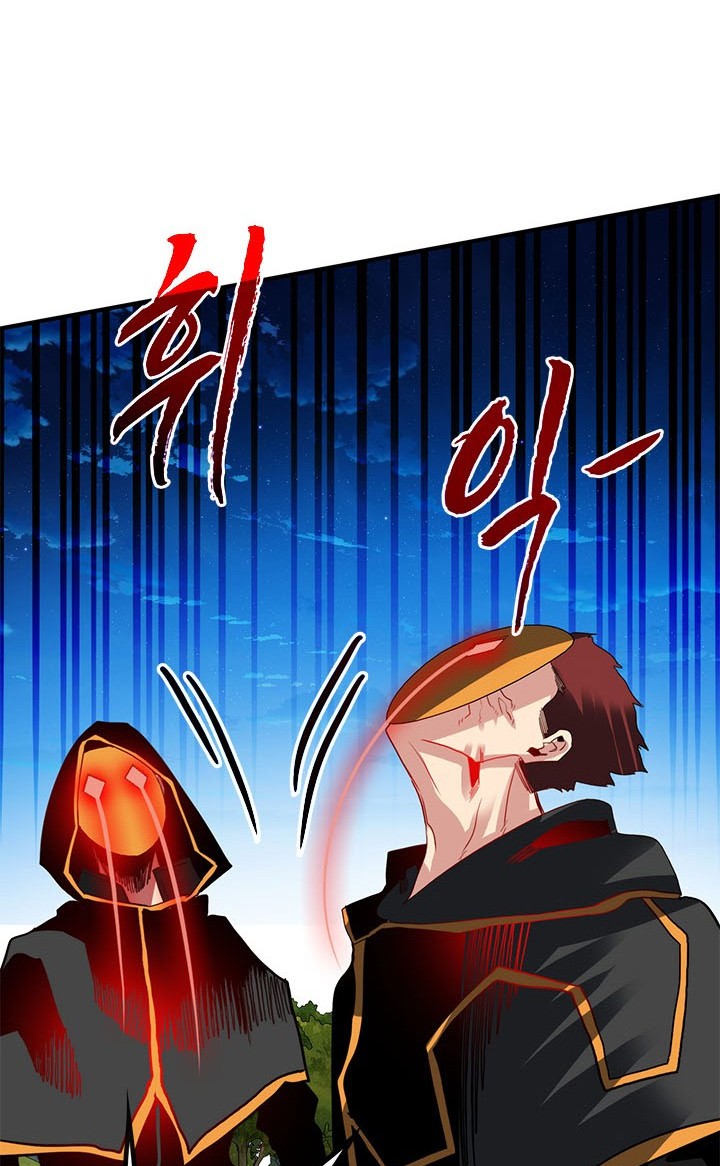 SSS-Class Gacha Hunter Chapter 37 - halaman 66