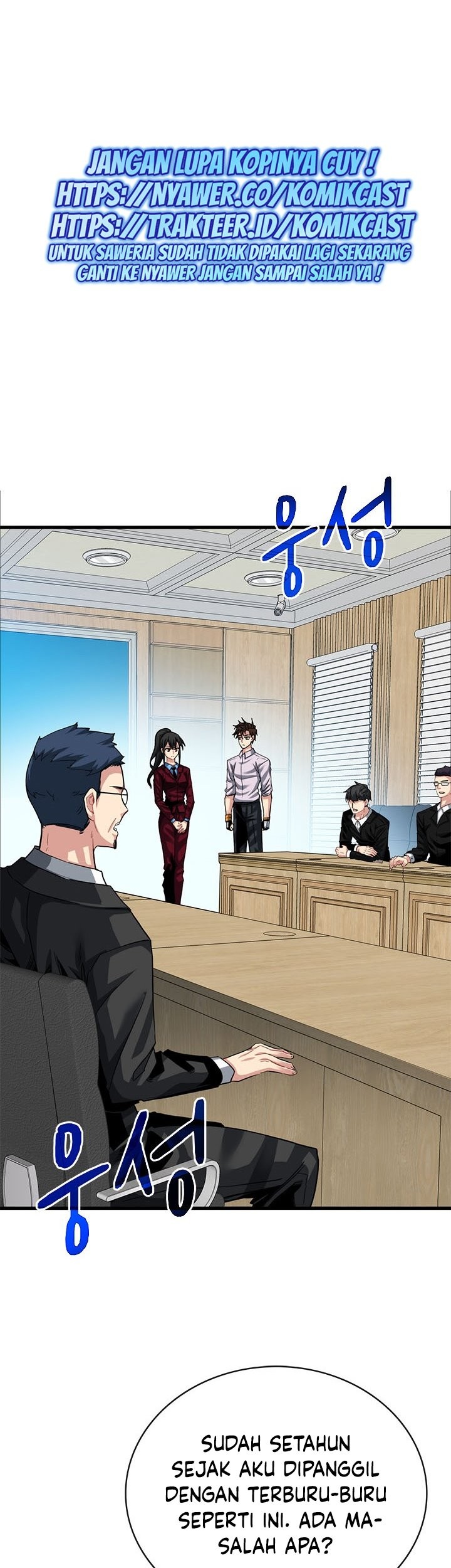 SSS-Class Gacha Hunter Chapter 38 - halaman 26