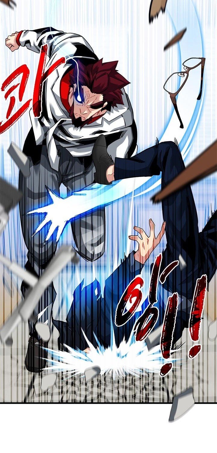SSS-Class Gacha Hunter Chapter 39 - halaman 2