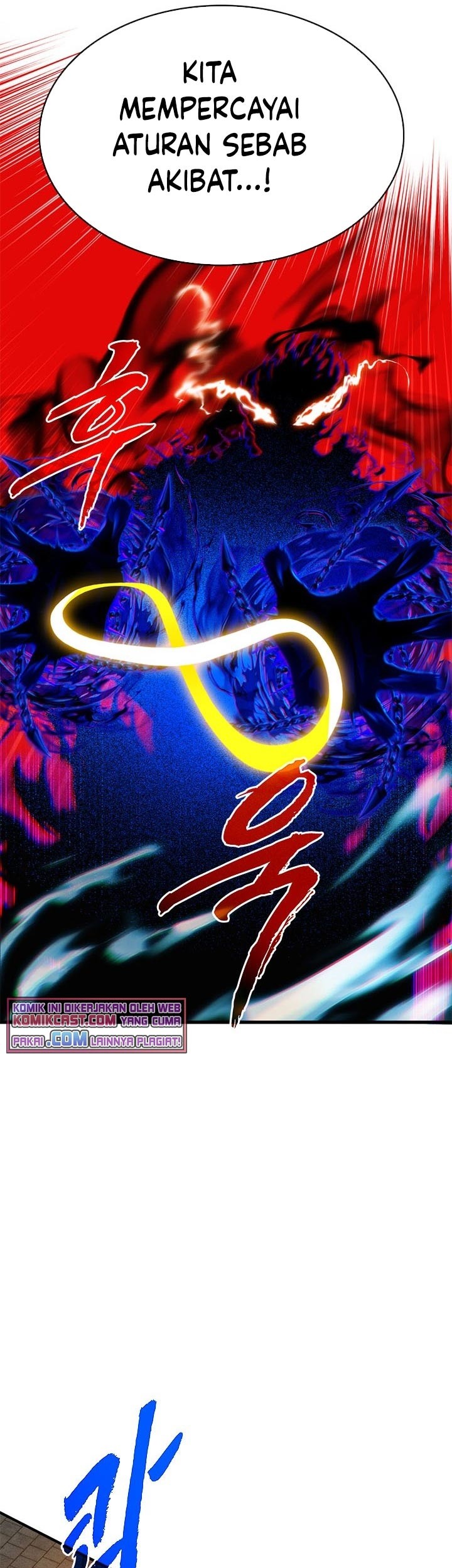 SSS-Class Gacha Hunter Chapter 39 - halaman 33