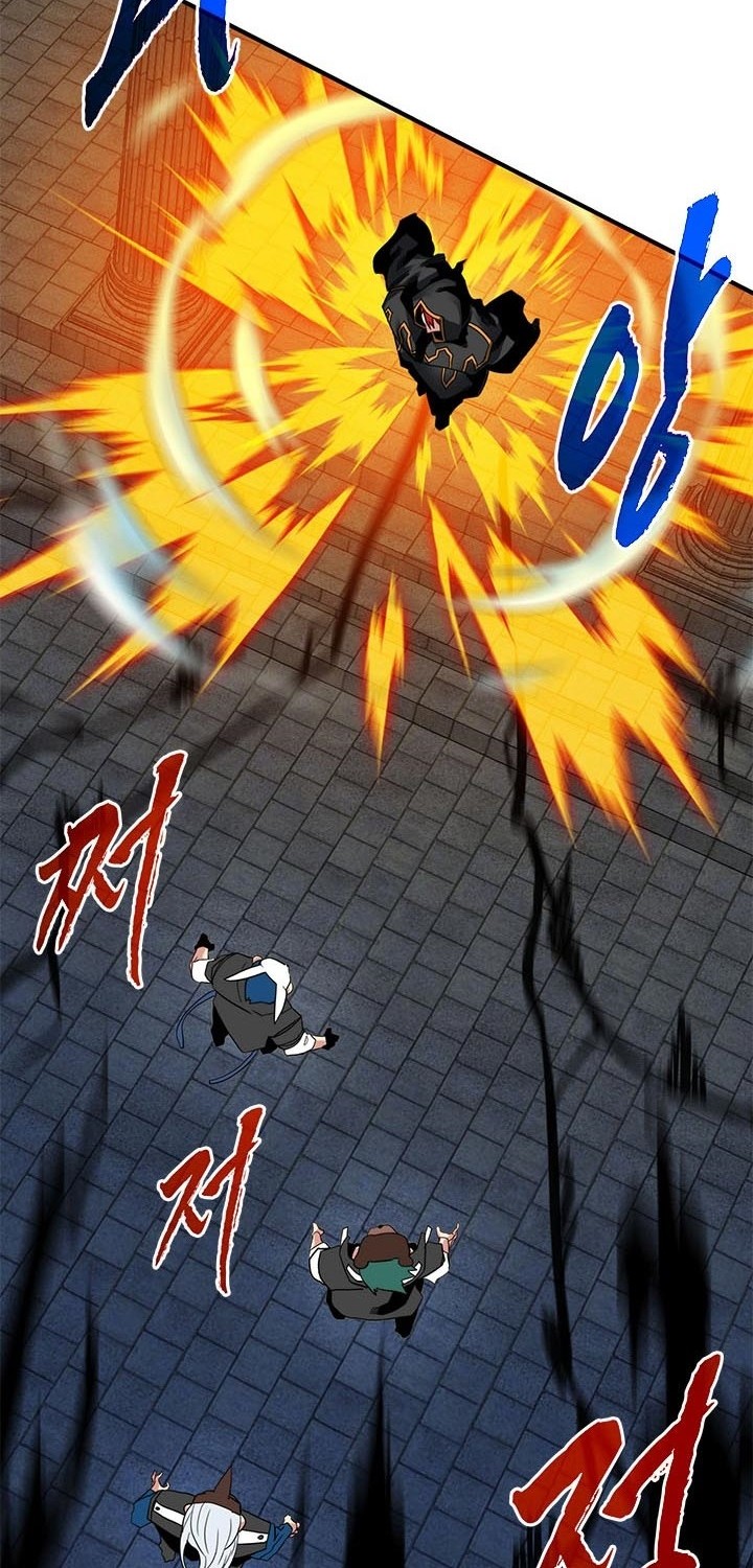 SSS-Class Gacha Hunter Chapter 39 - halaman 34