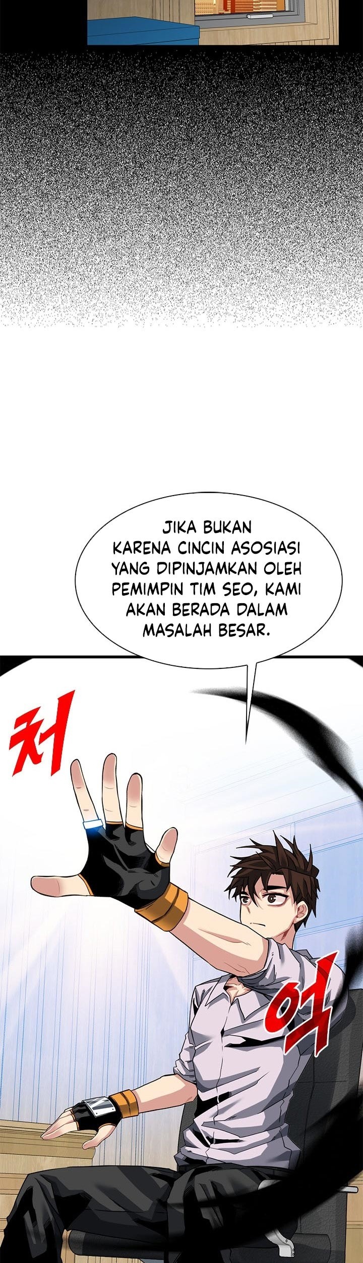 SSS-Class Gacha Hunter Chapter 39 - halaman 7