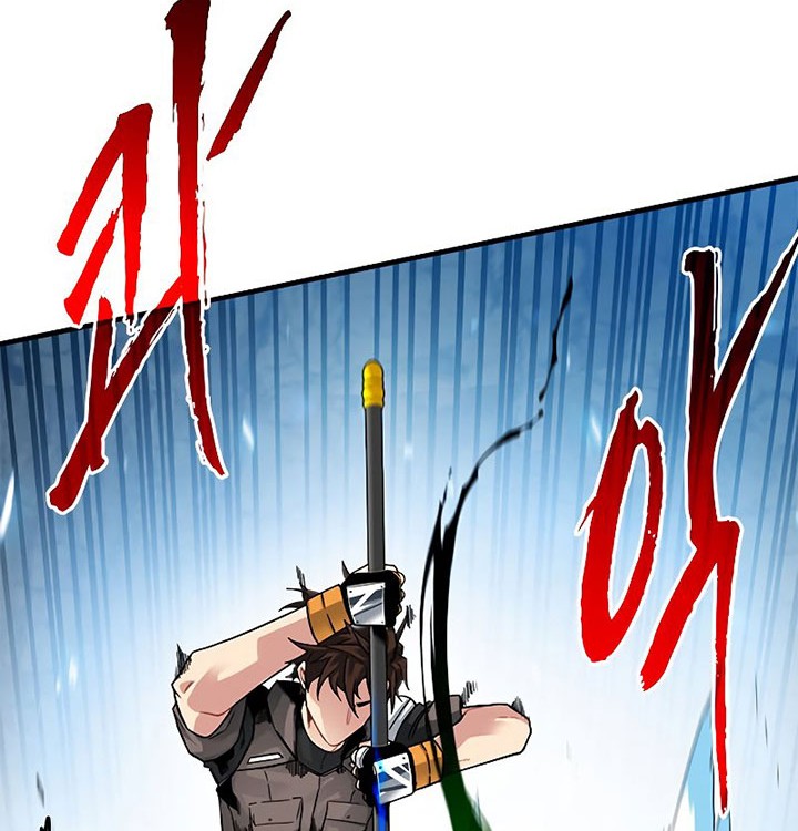 SSS-Class Gacha Hunter Chapter 42 - halaman 14