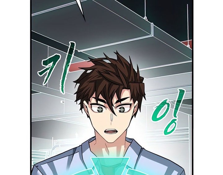 SSS-Class Gacha Hunter Chapter 43 - halaman 50