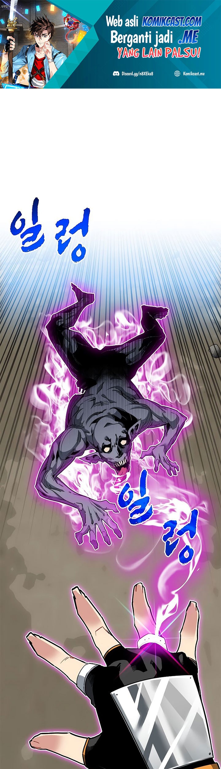 SSS-Class Gacha Hunter Chapter 44 - halaman 2