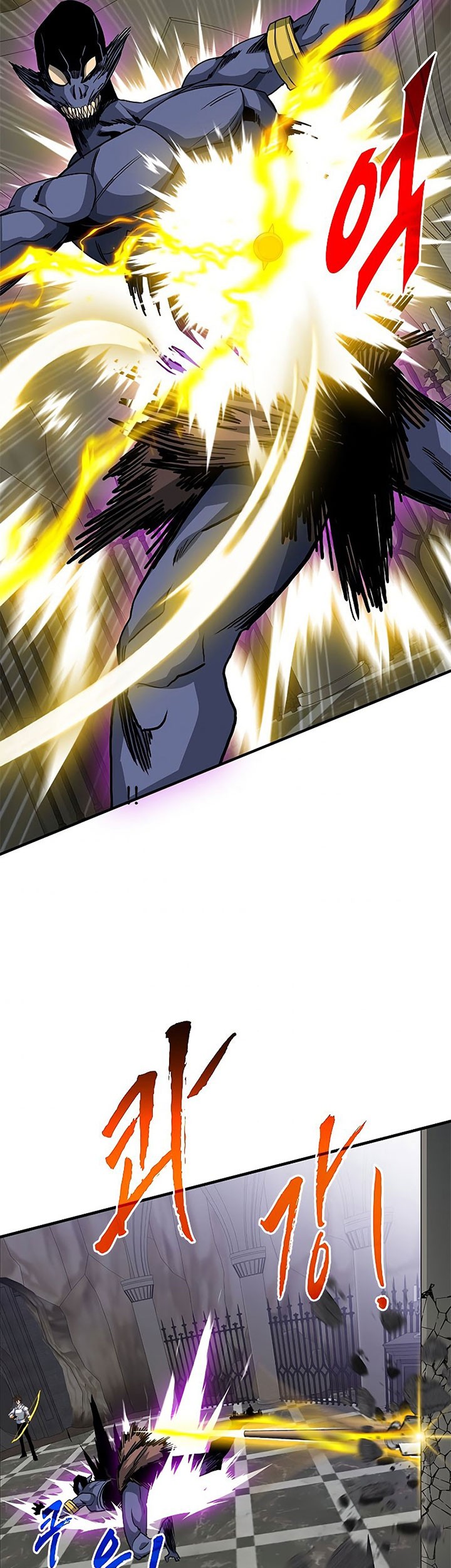 SSS-Class Gacha Hunter Chapter 44 - halaman 66