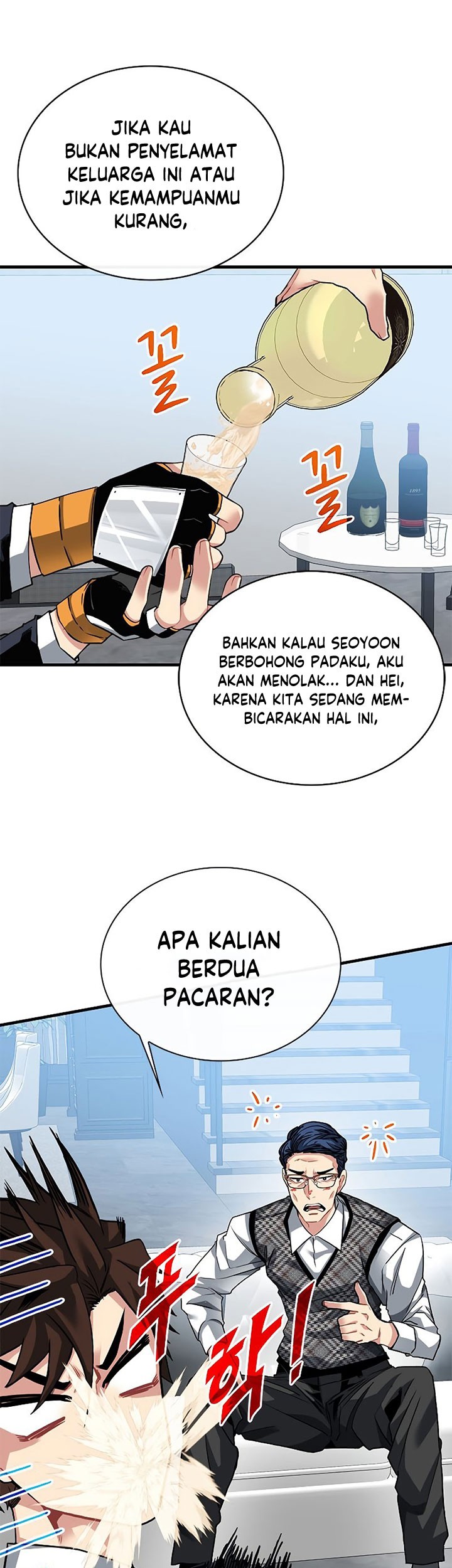 SSS-Class Gacha Hunter Chapter 45 - halaman 15