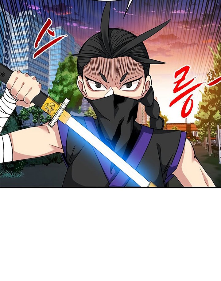 SSS-Class Gacha Hunter Chapter 45 - halaman 42