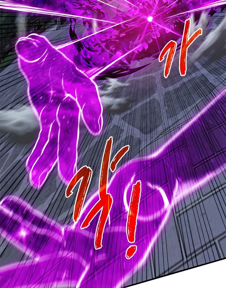 SSS-Class Gacha Hunter Chapter 47 - halaman 2