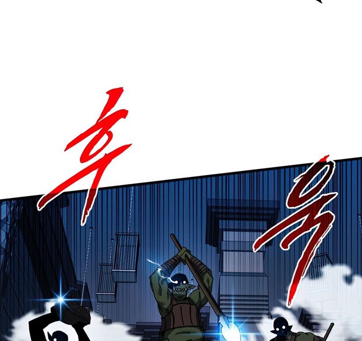 SSS-Class Gacha Hunter Chapter 49 - halaman 46