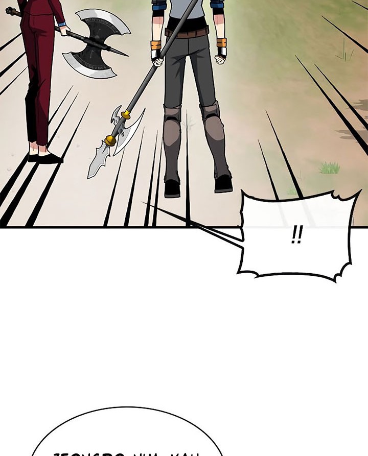 SSS-Class Gacha Hunter Chapter 50 - halaman 32