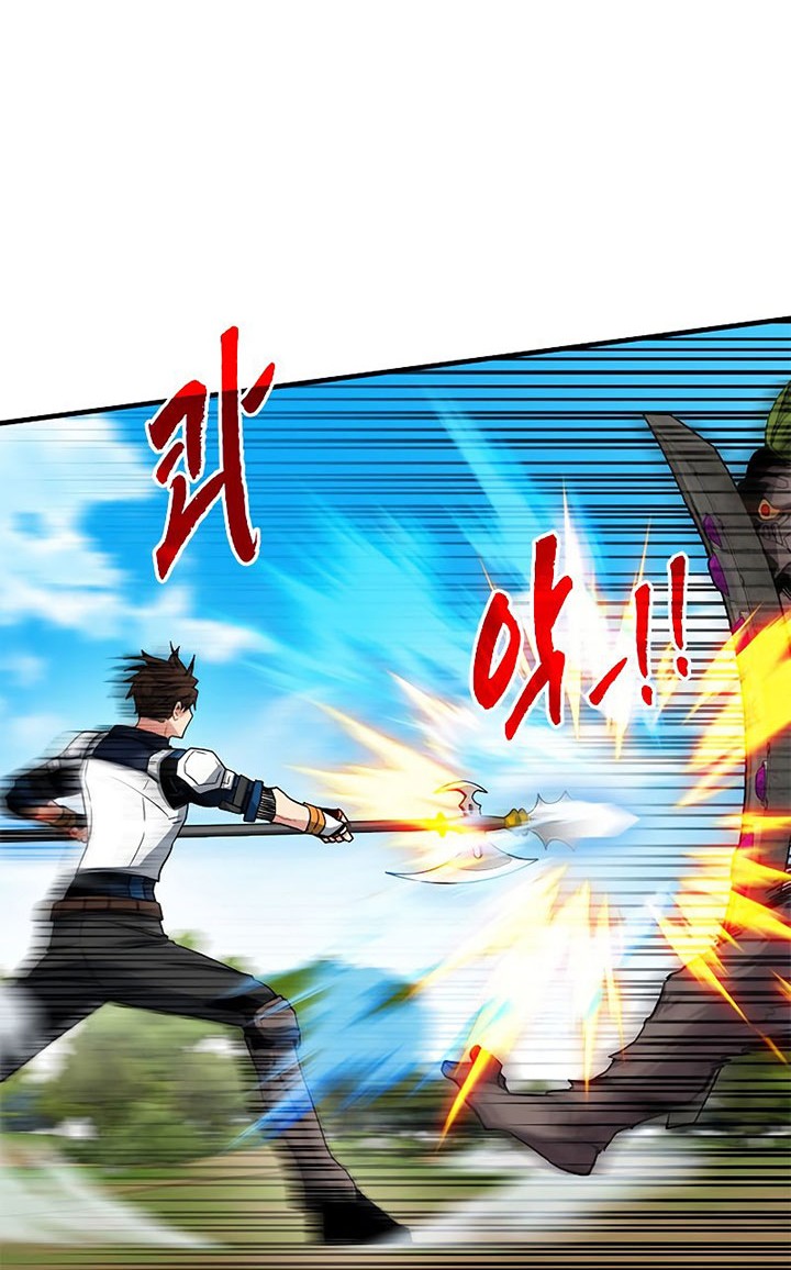 SSS-Class Gacha Hunter Chapter 50 - halaman 38