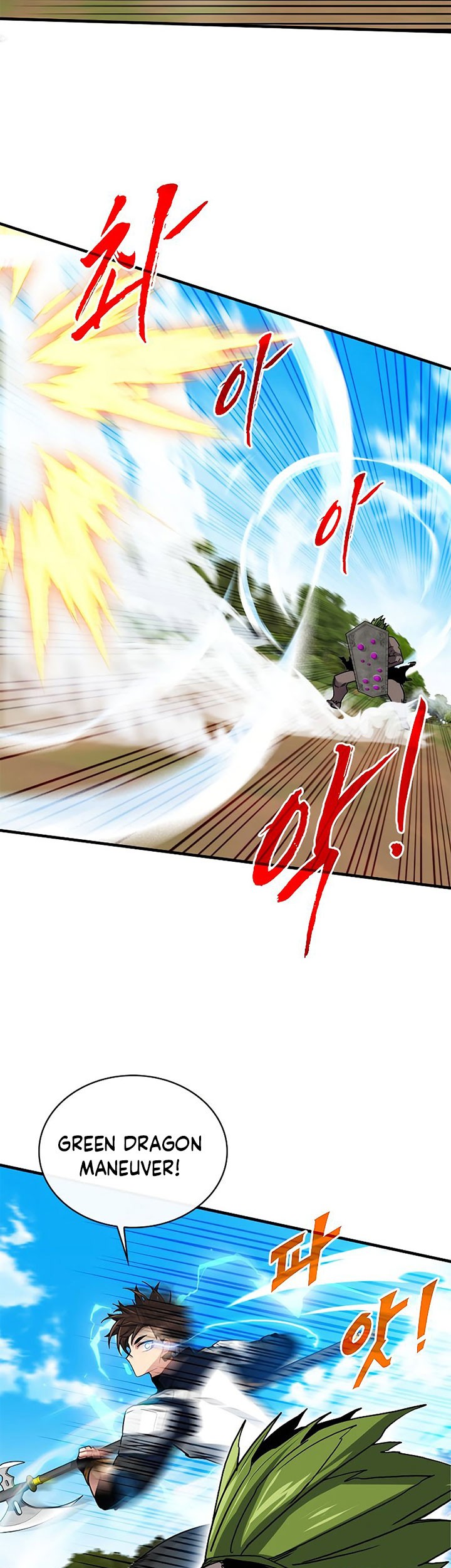 SSS-Class Gacha Hunter Chapter 50 - halaman 39